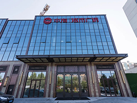 中海城市廣場(chǎng)