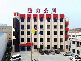 煙臺(tái)開發(fā)區(qū)熱力