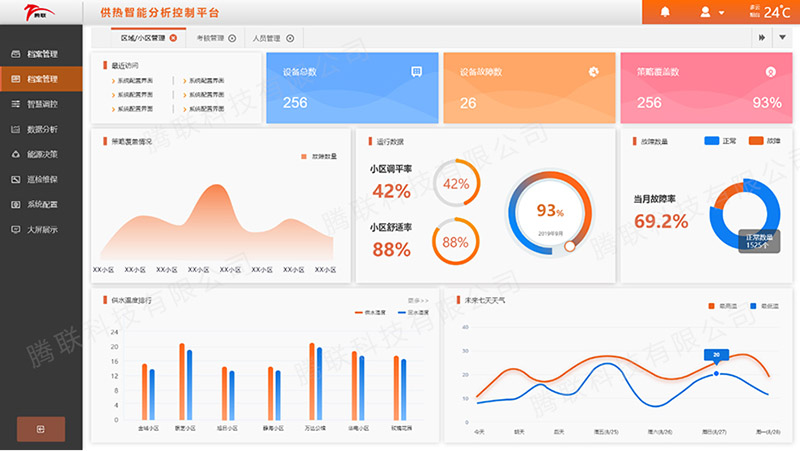 1693575094822946.jpg a03.jpg