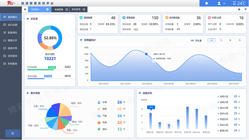 1693576025103933.jpg a03.jpg