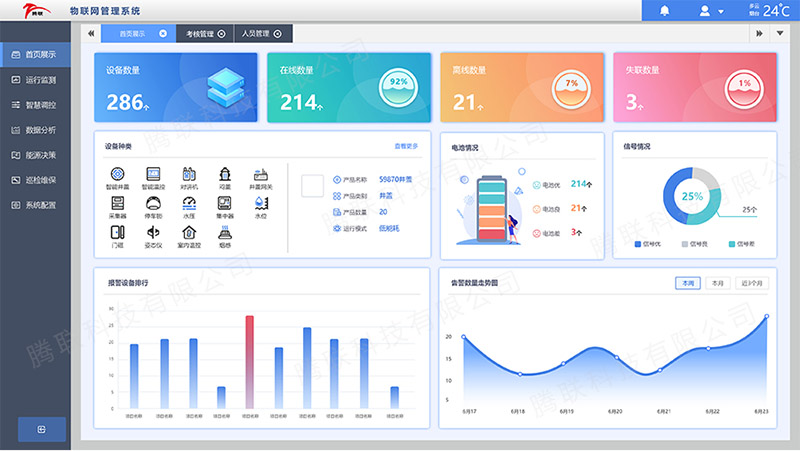 1693576531141213.jpg a03.jpg